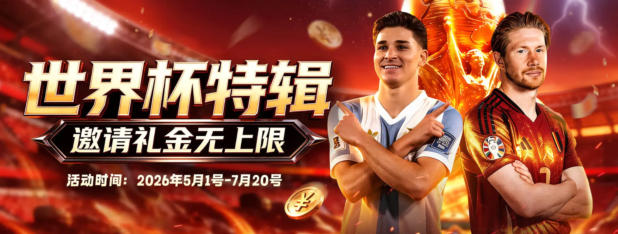 凯发K8品牌轮播二